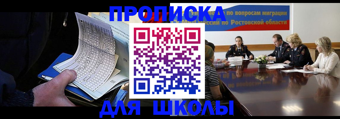 временная регистрация 2025 в Коломне