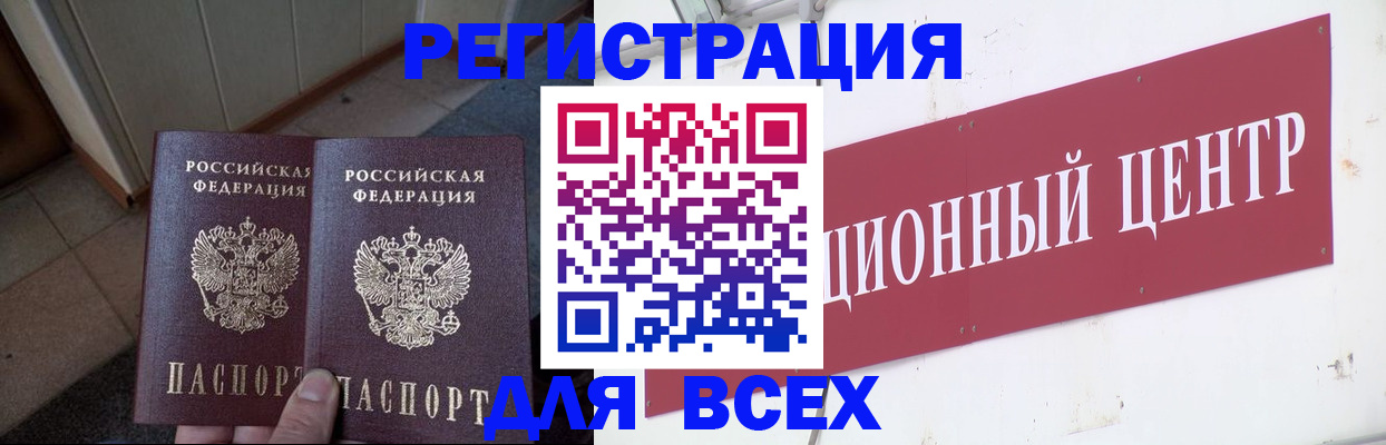 временная регистрация госуслуги в Коломне