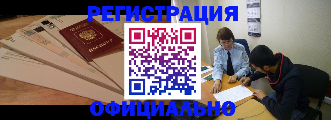 пропишу в квартире в Коломне