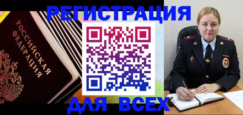 регистрация для дет. сада в Коломне
