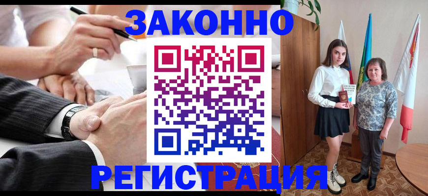 миграционный учет в Коломне