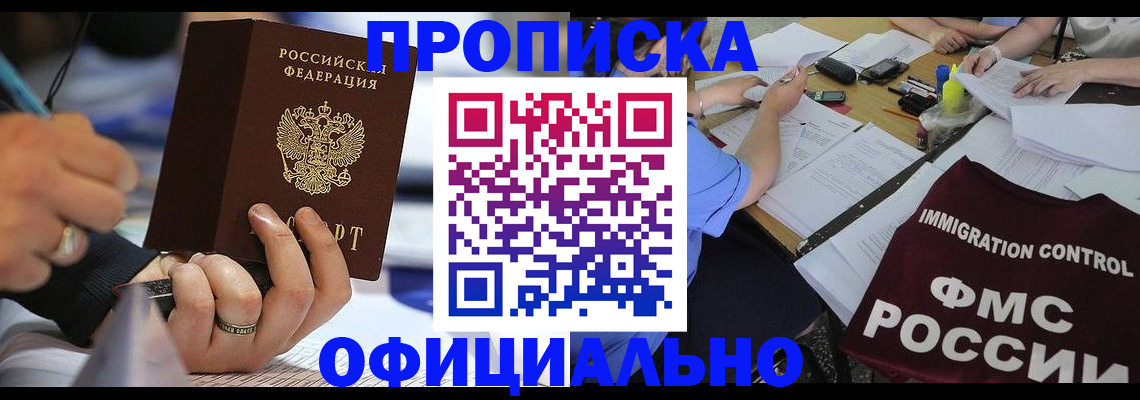 временная регистрация госуслуги в Коломне