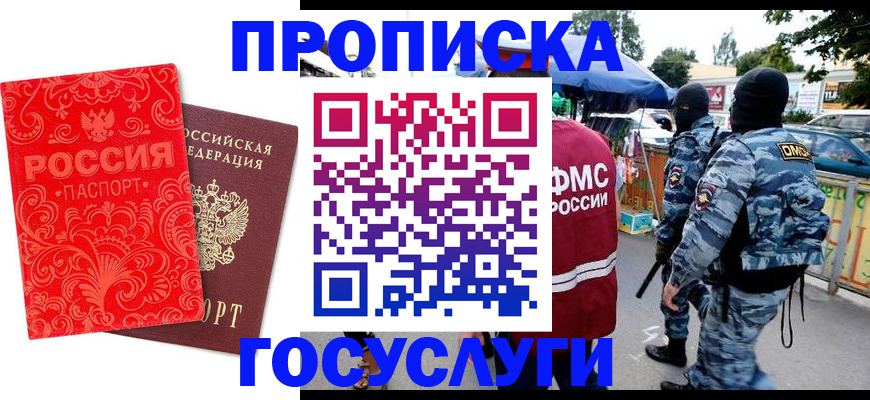 форма 3 в Коломне